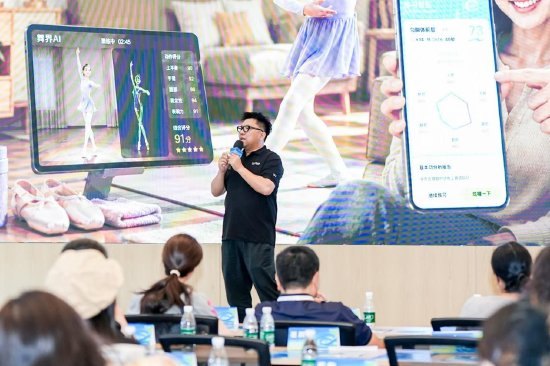 2026舞界AI舞蹈生态大会举办