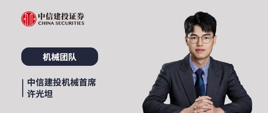 中信建投:半导体设备全球景气周期持续确认,PCB钻针量价齐升趋势明确